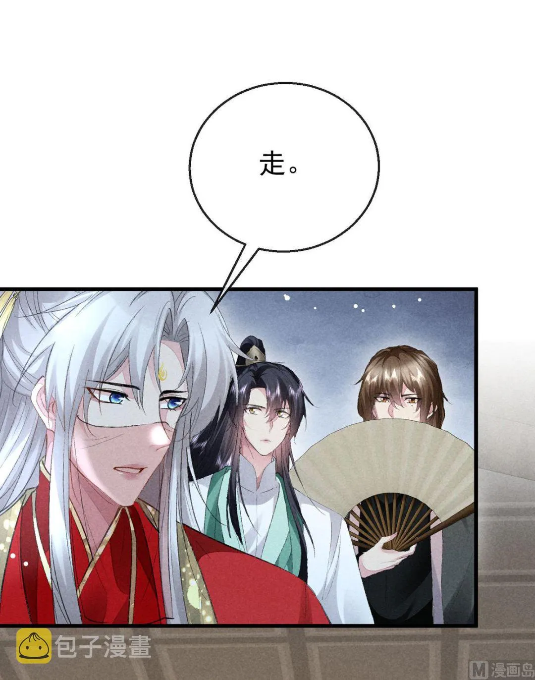 第128话 天欲雪门主空空 第31页