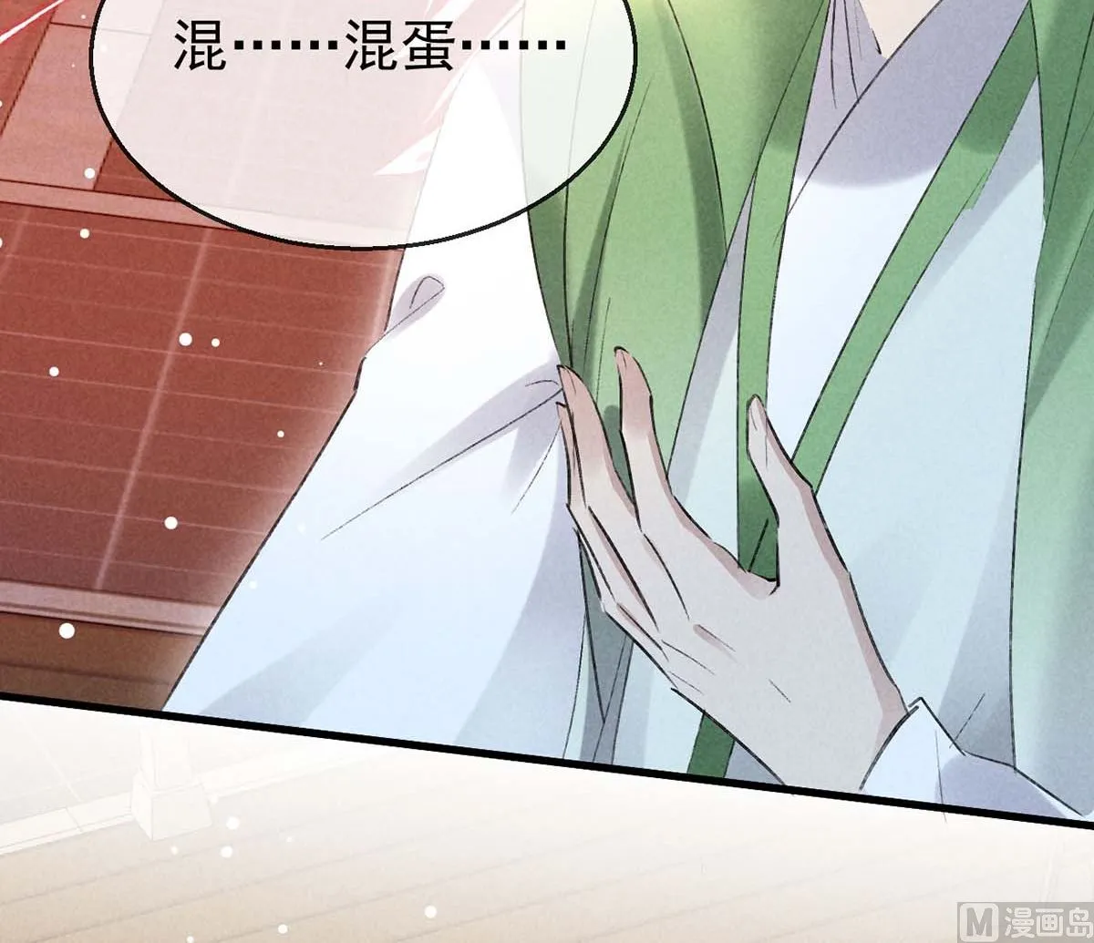 第130话 魔族暴露了 第43页