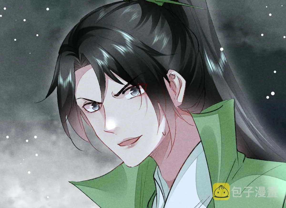 第130话 魔族暴露了 第30页