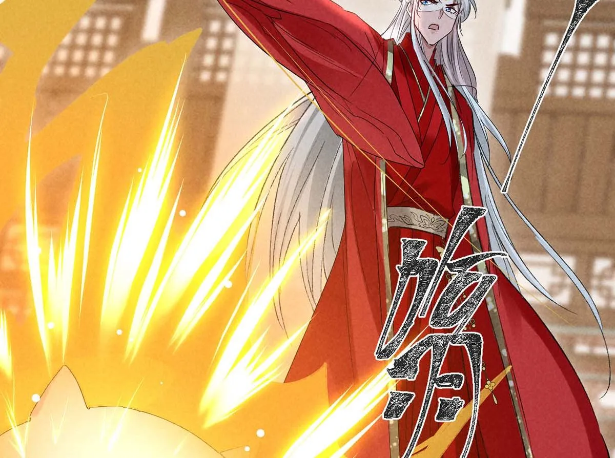 第130话 魔族暴露了 第2页