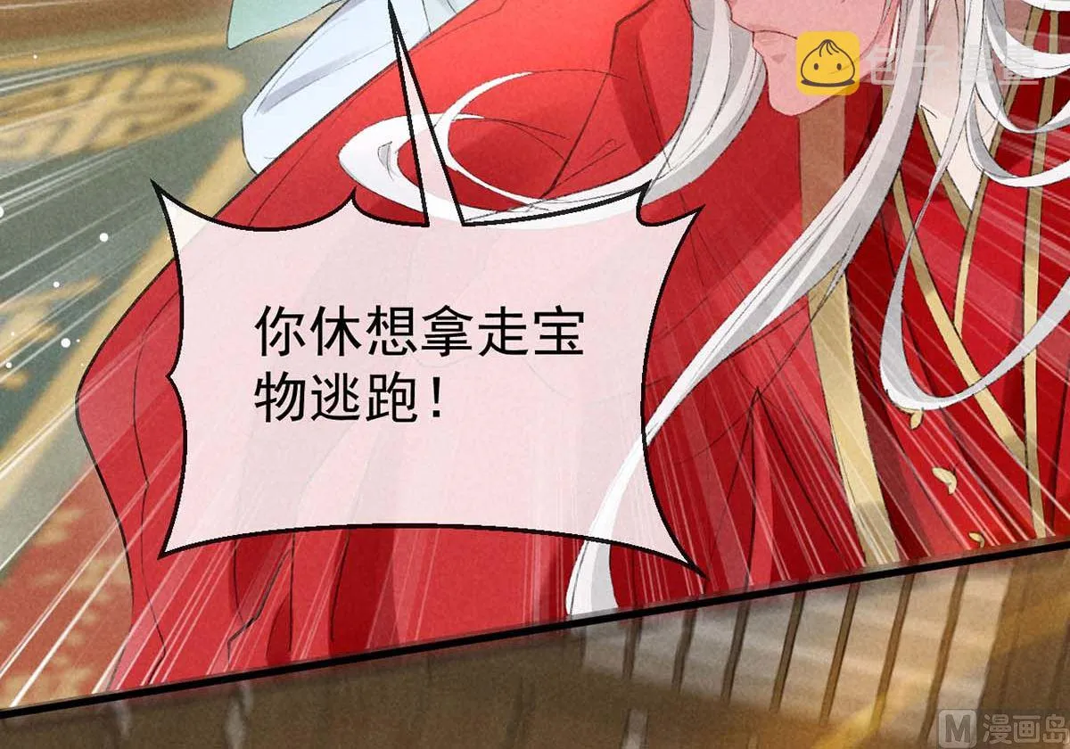 第130话 魔族暴露了 第37页