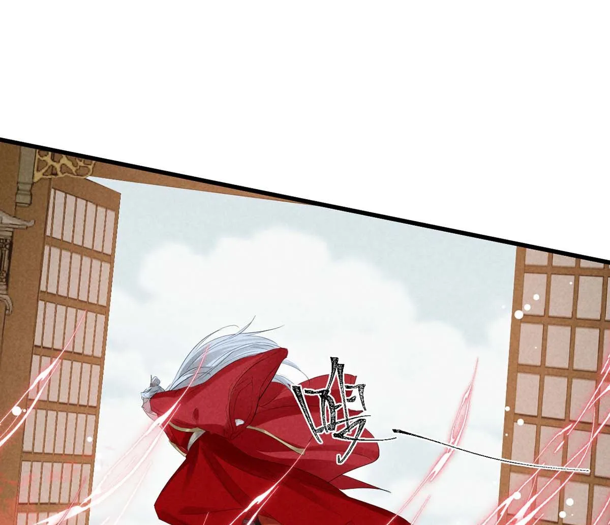 第130话 魔族暴露了 第41页