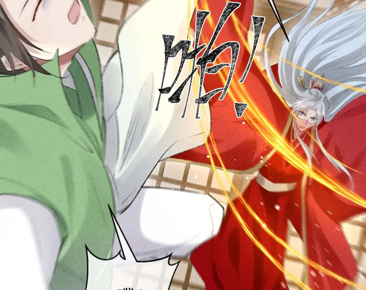 第130话 魔族暴露了 第39页