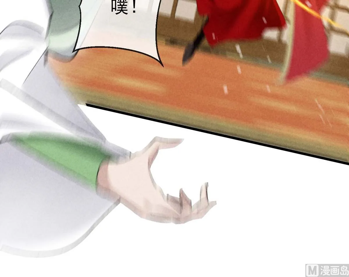 第130话 魔族暴露了 第40页