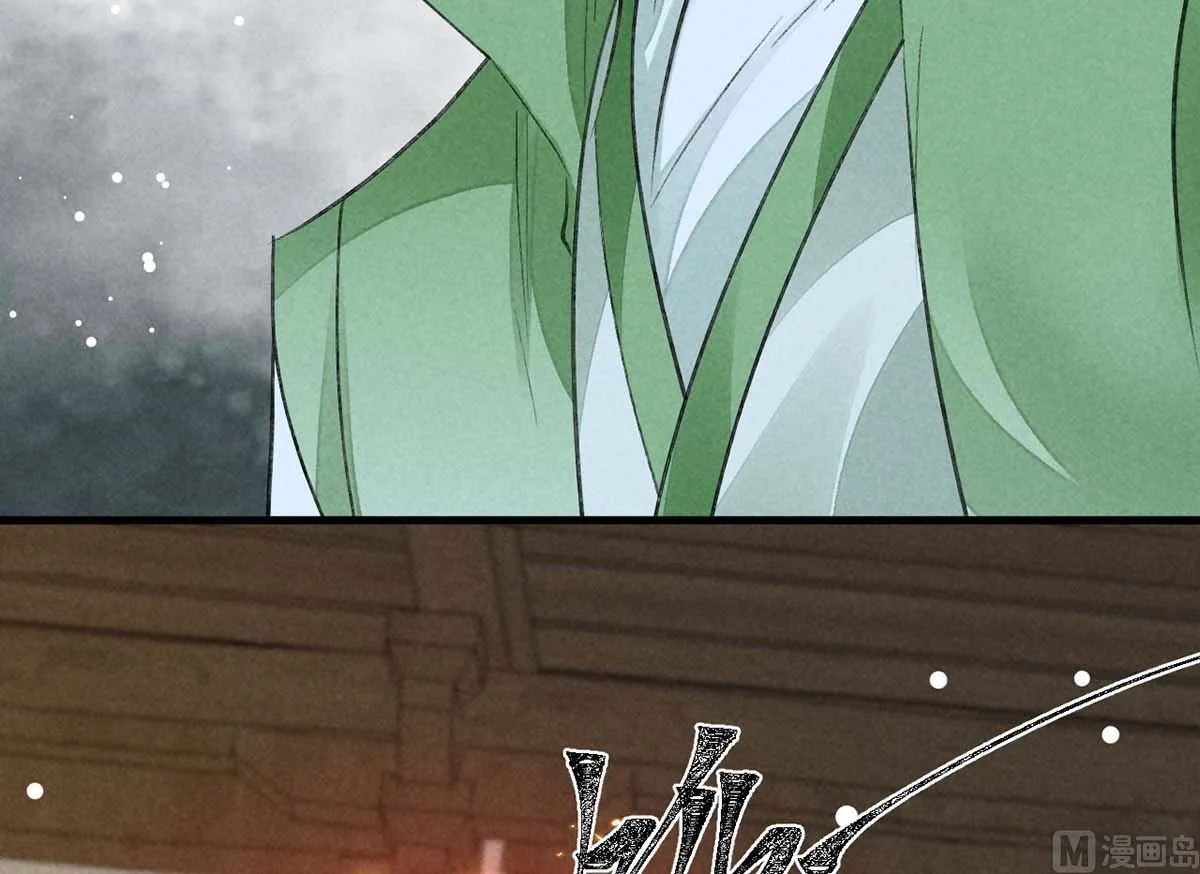第130话 魔族暴露了 第31页