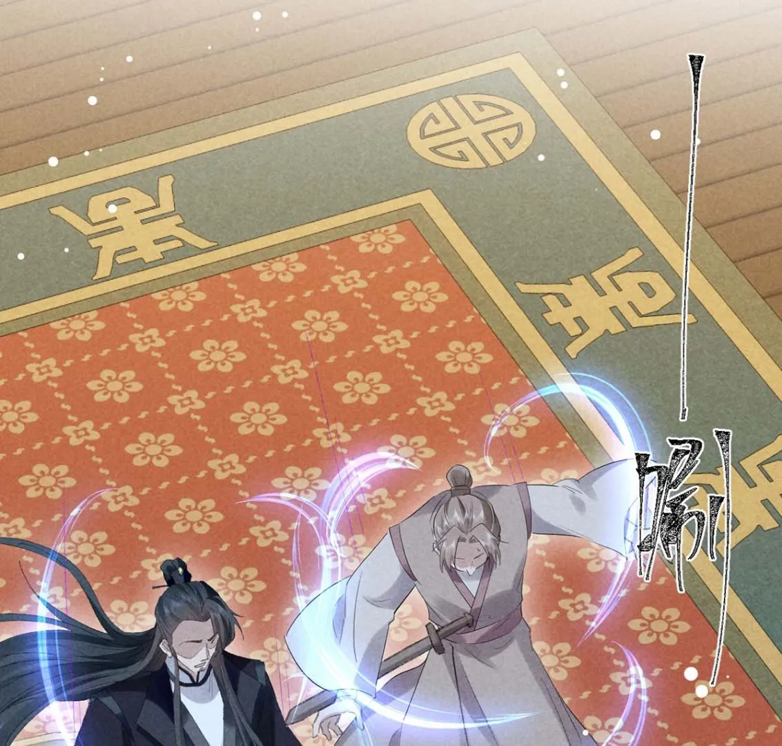 第130话 魔族暴露了 第44页