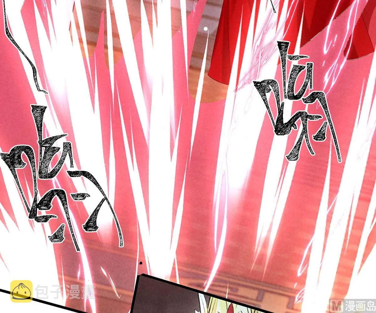 第130话 魔族暴露了 第24页