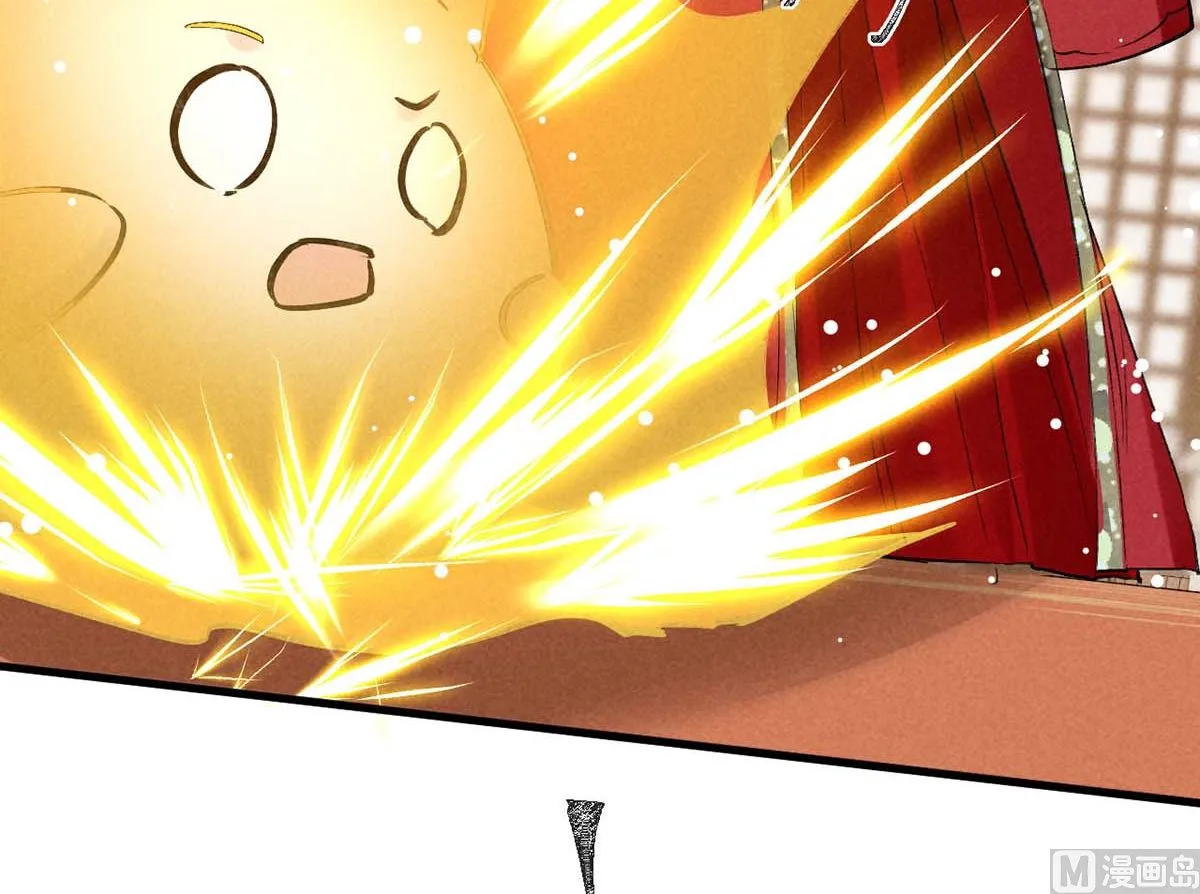 第130话 魔族暴露了 第3页