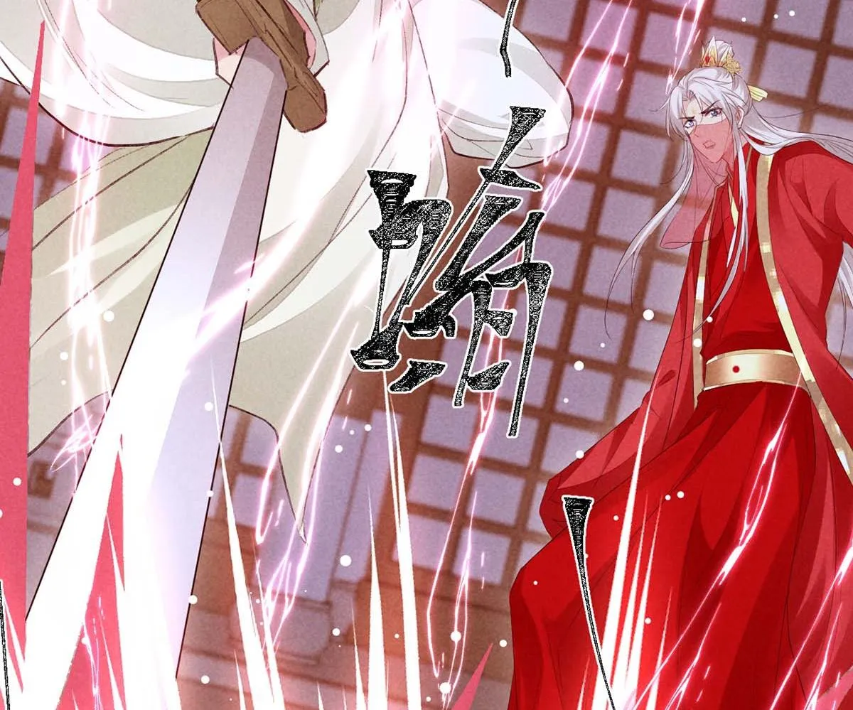 第130话 魔族暴露了 第23页