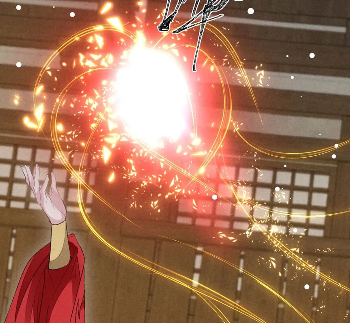 第130话 魔族暴露了 第32页