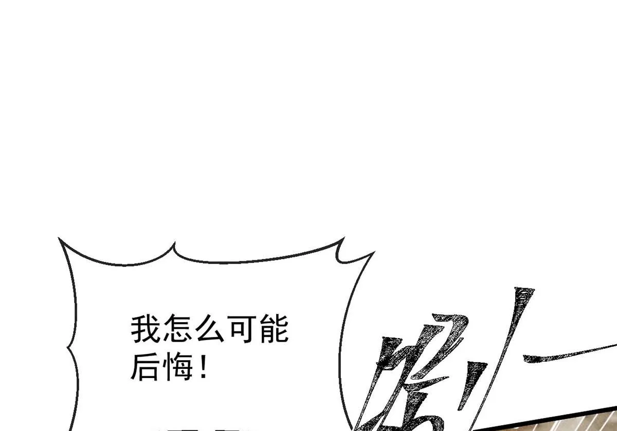 第130话 魔族暴露了 第35页