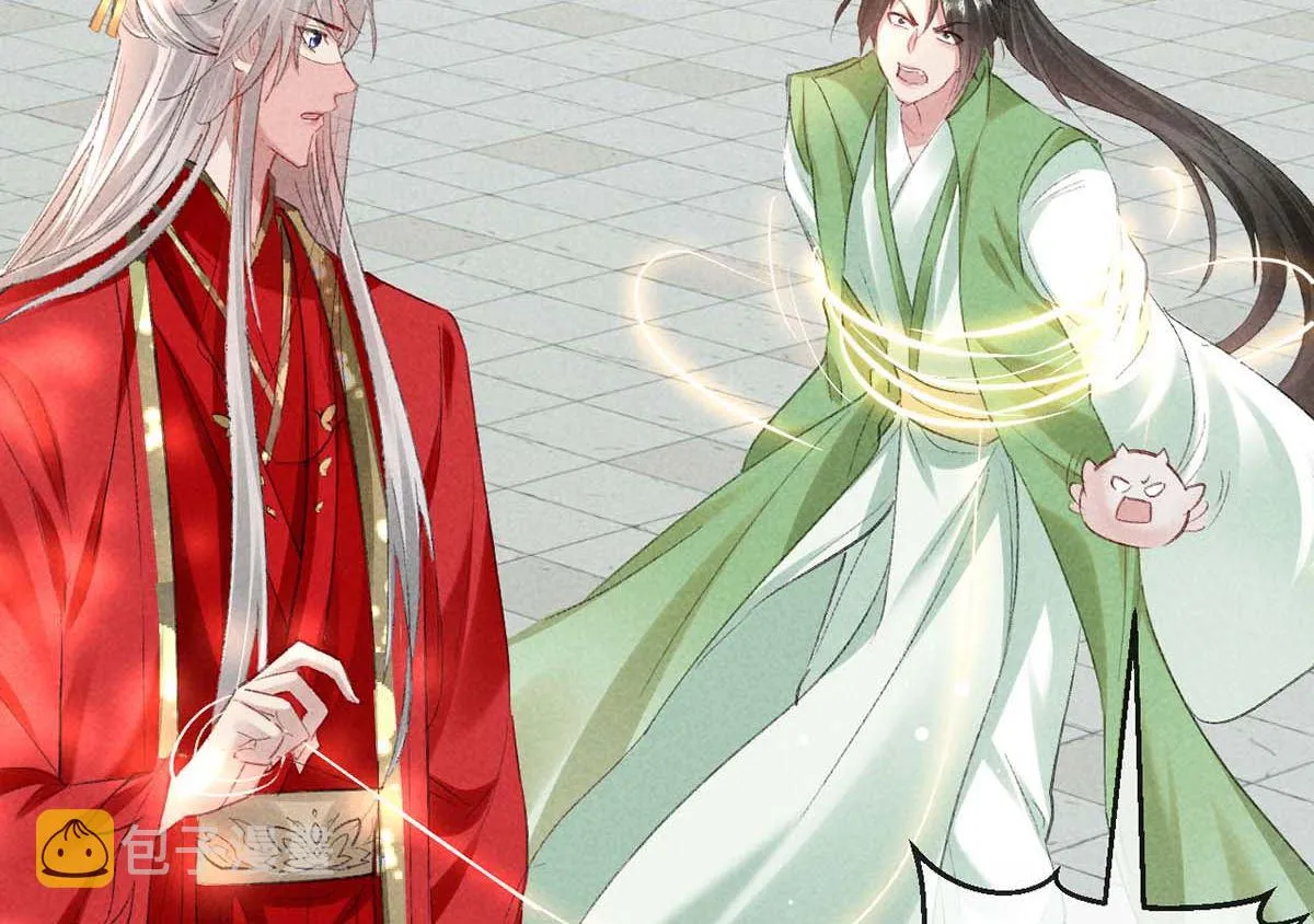 第129话 潜入乾元宗 第31页