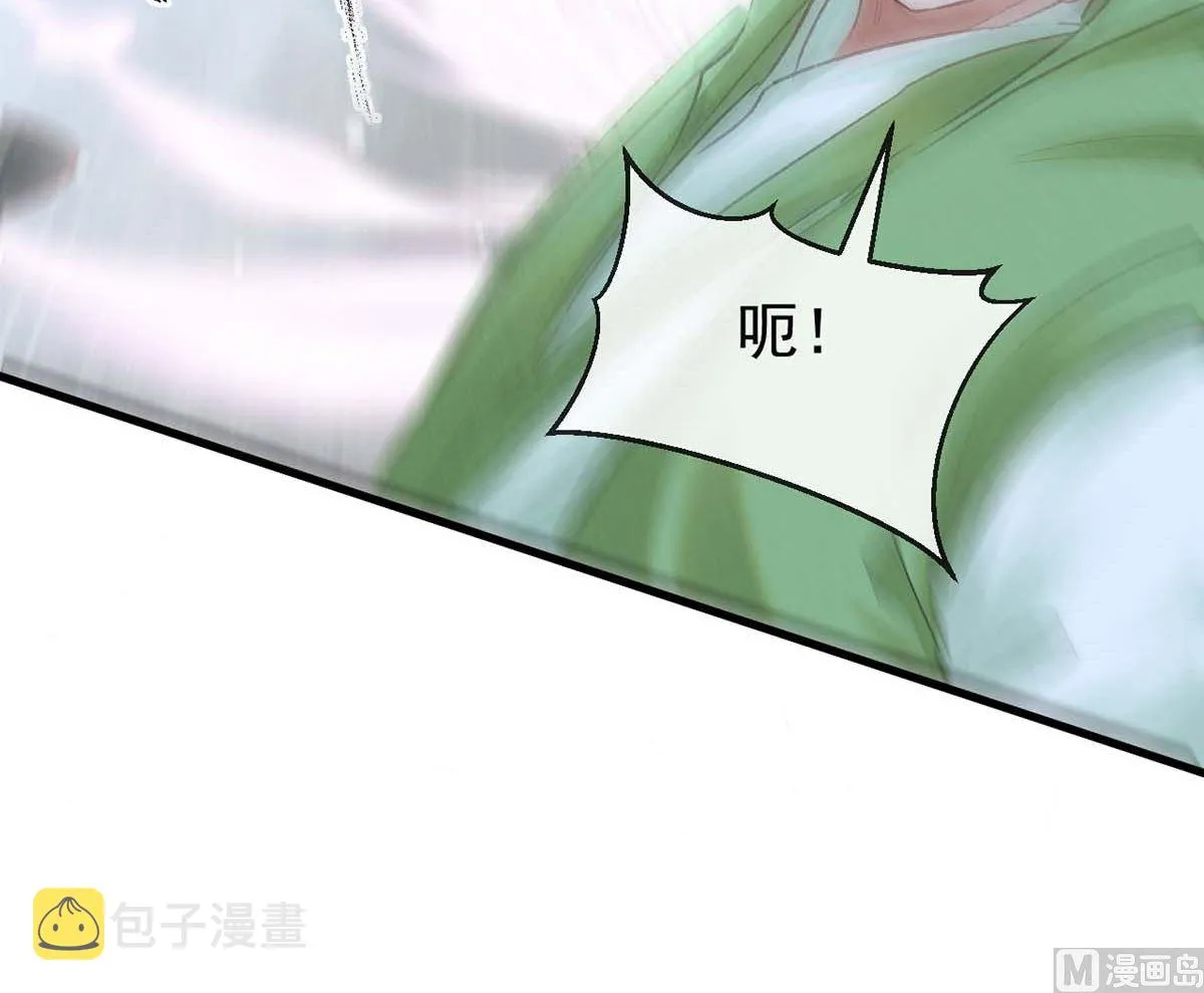 第129话 潜入乾元宗 第17页
