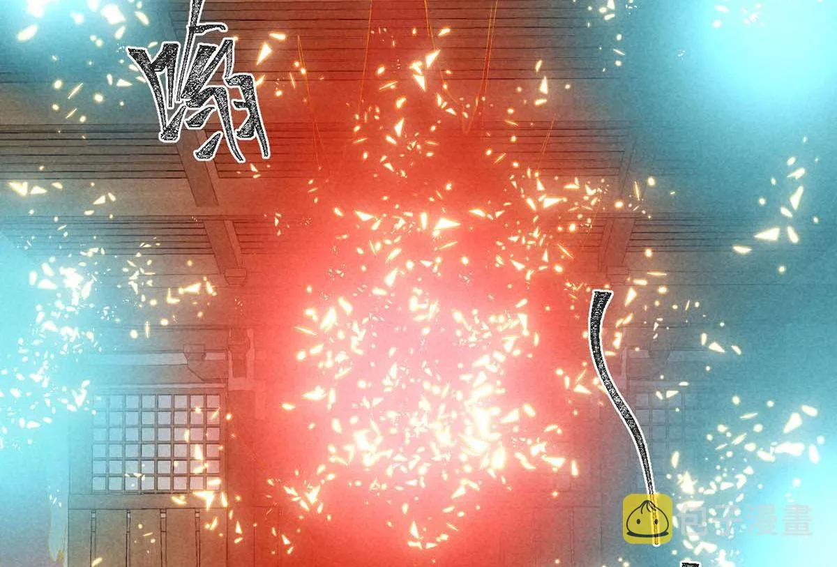 第129话 潜入乾元宗 第62页