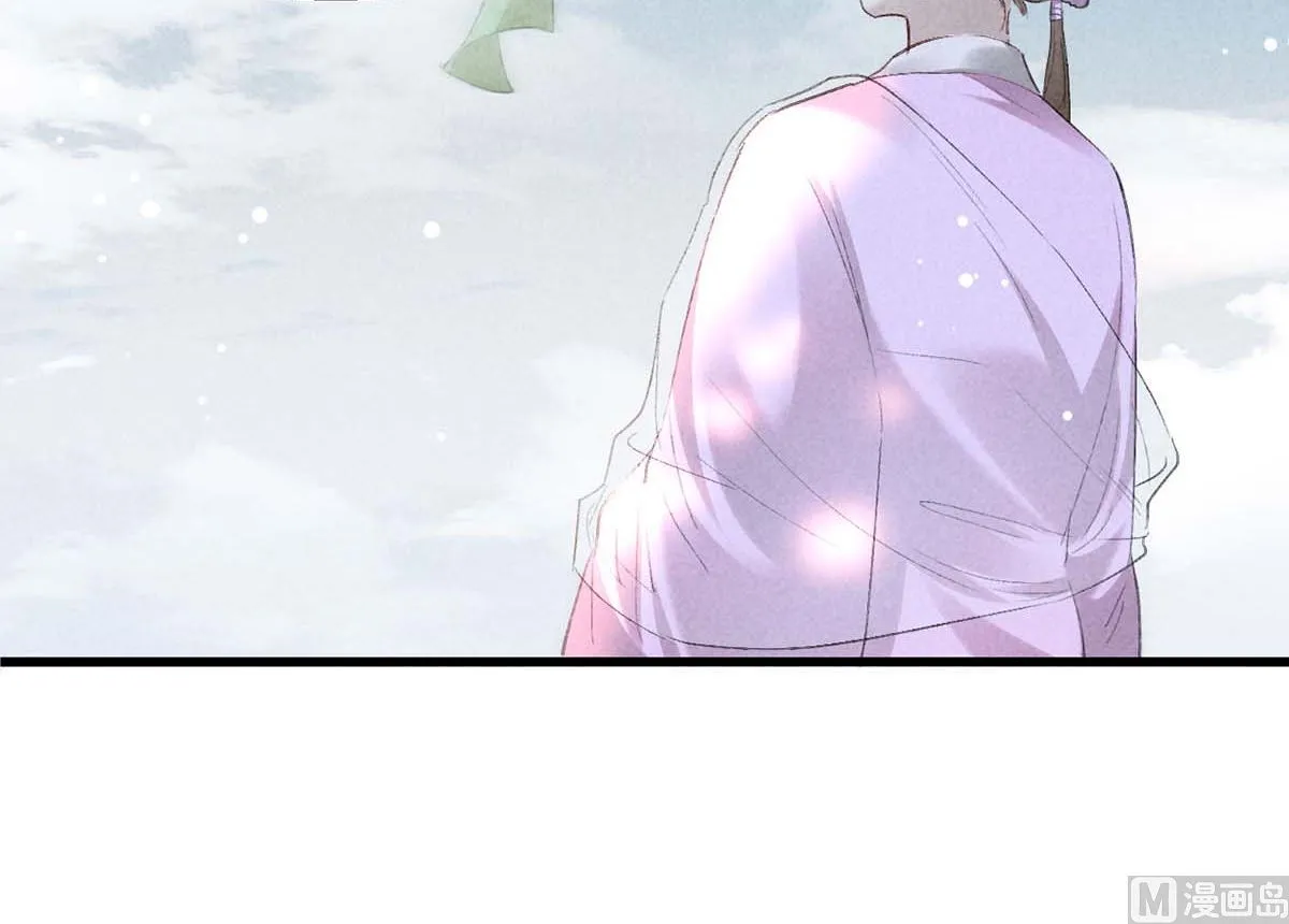 第129话 潜入乾元宗 第35页