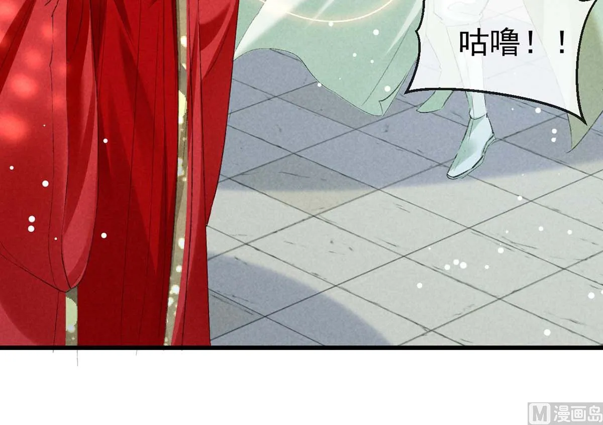 第129话 潜入乾元宗 第32页