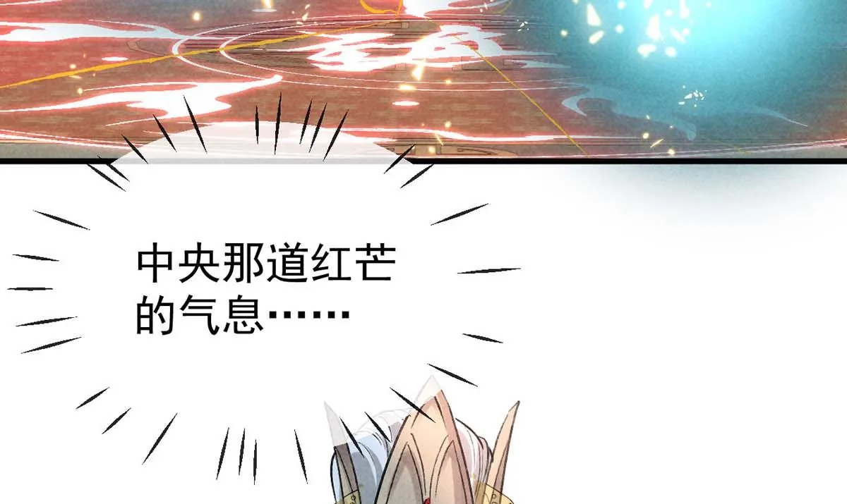 第129话 潜入乾元宗 第64页