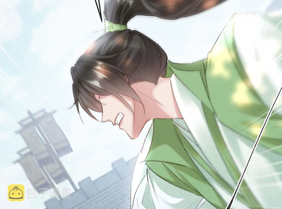 第129话 潜入乾元宗 第12页