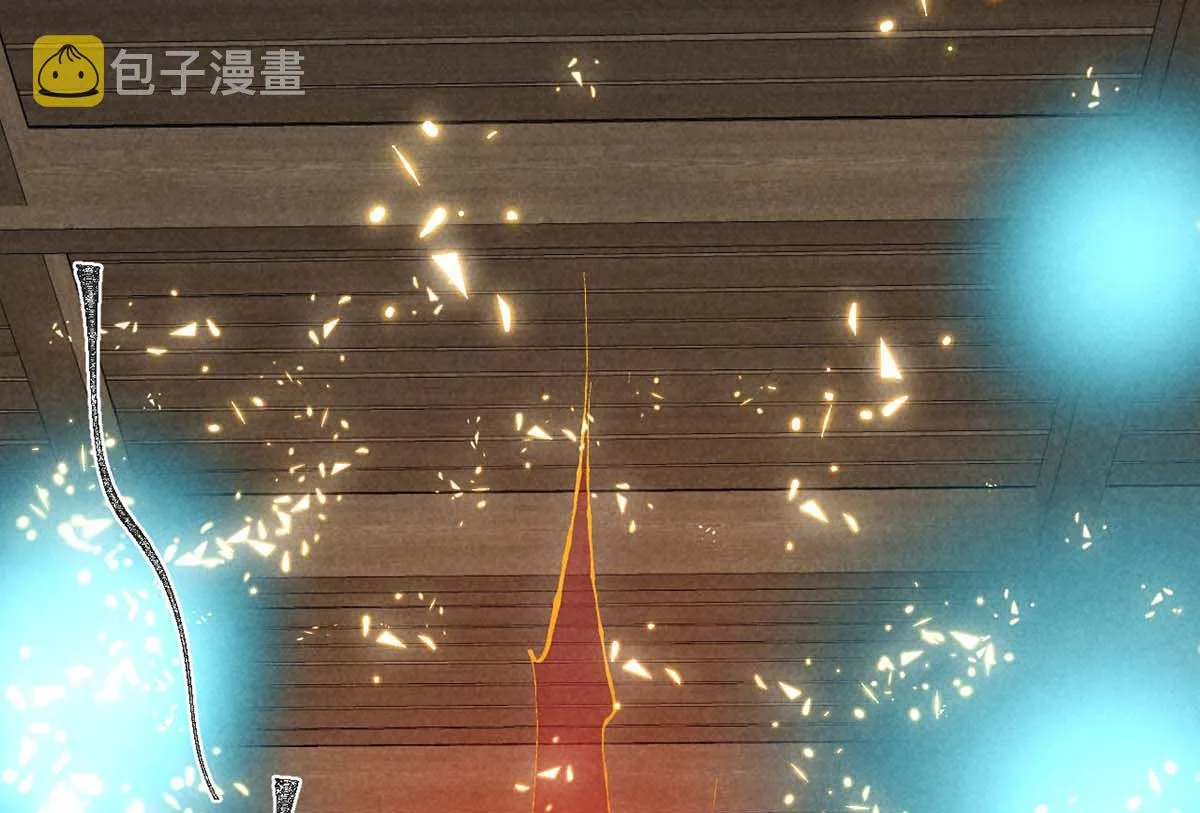 第129话 潜入乾元宗 第61页