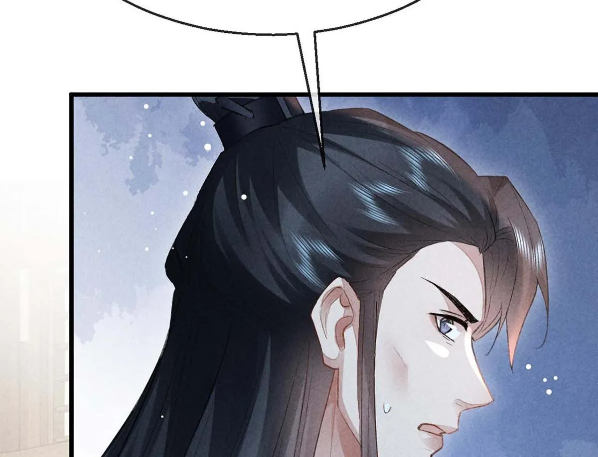 第131话 加快计划 第5页