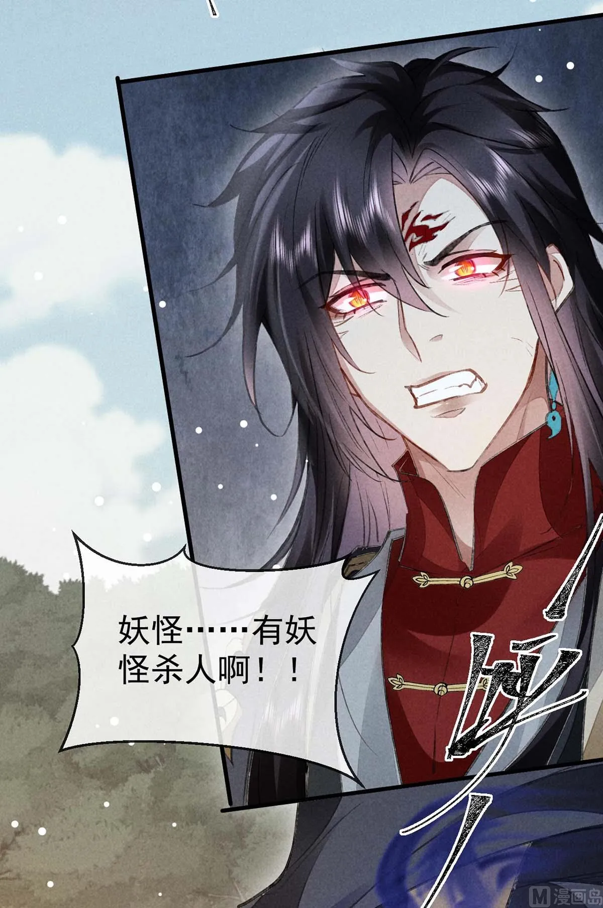 第131话 加快计划 第42页
