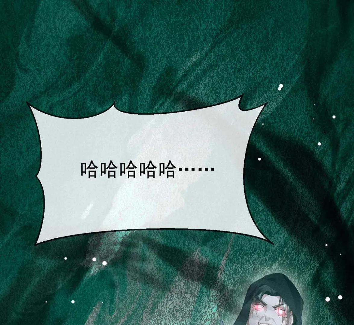 第131话 加快计划 第26页