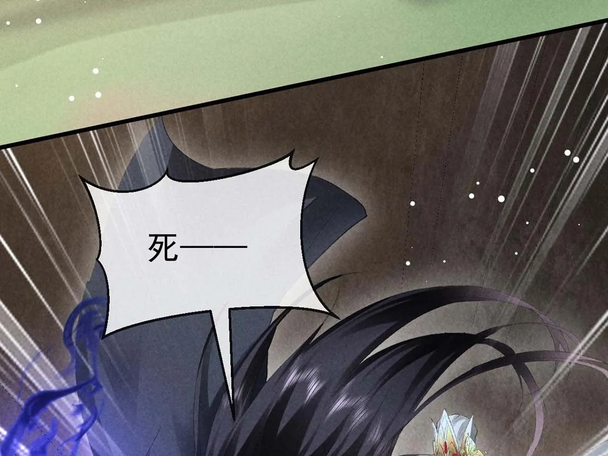 第131话 加快计划 第44页