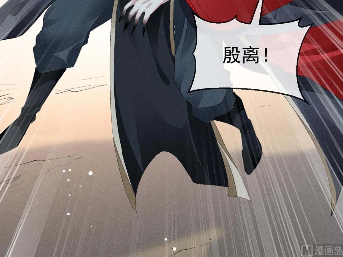 第131话 加快计划 第46页