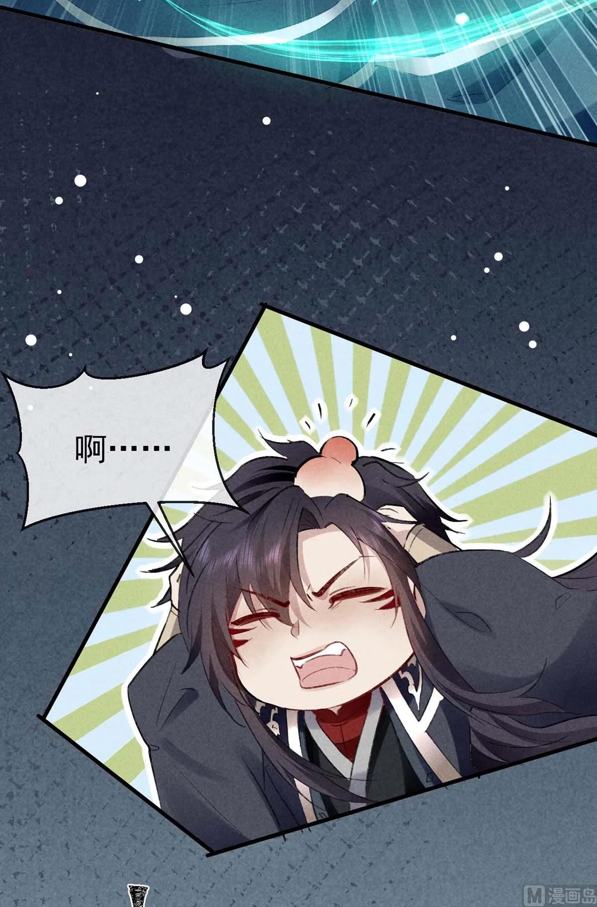 第131话 加快计划 第53页