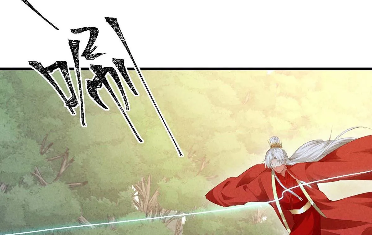 第131话 加快计划 第30页