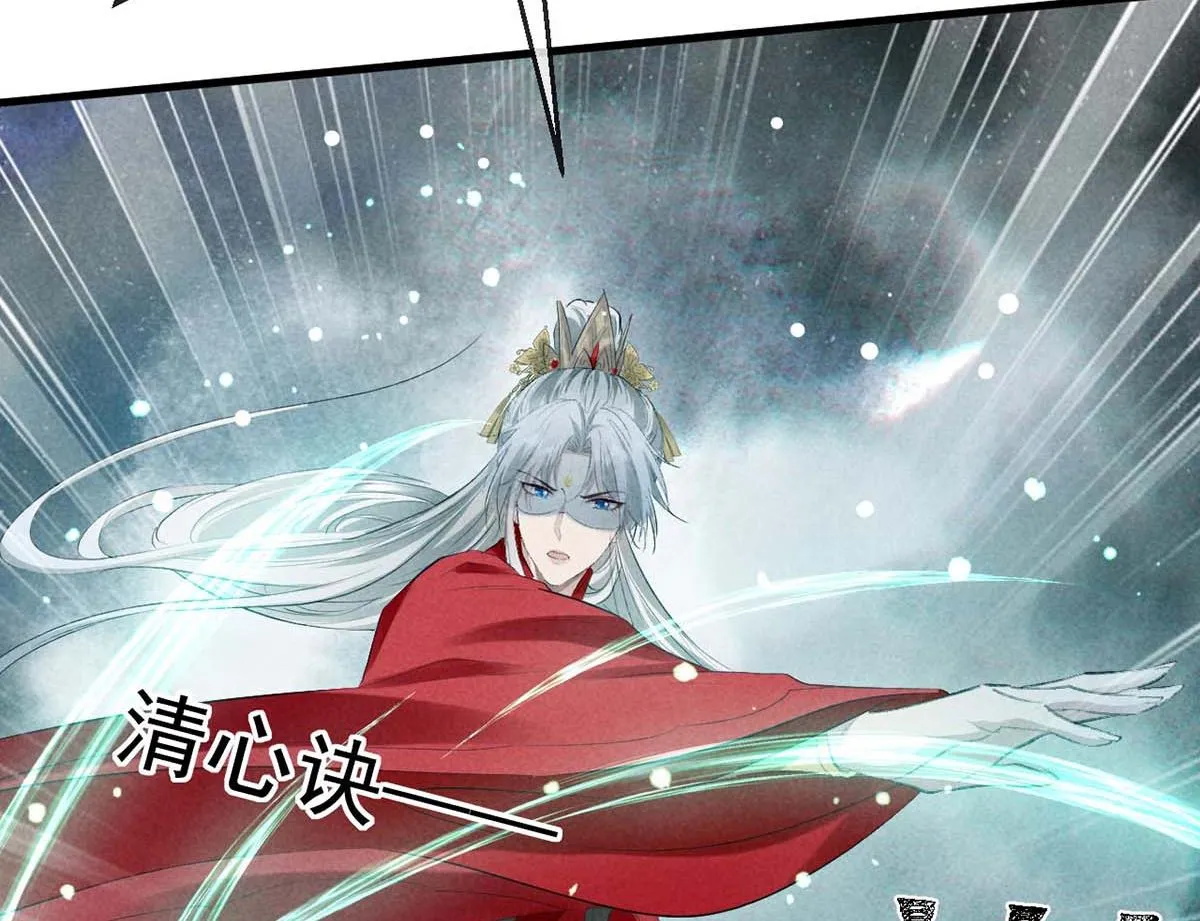 第131话 加快计划 第51页