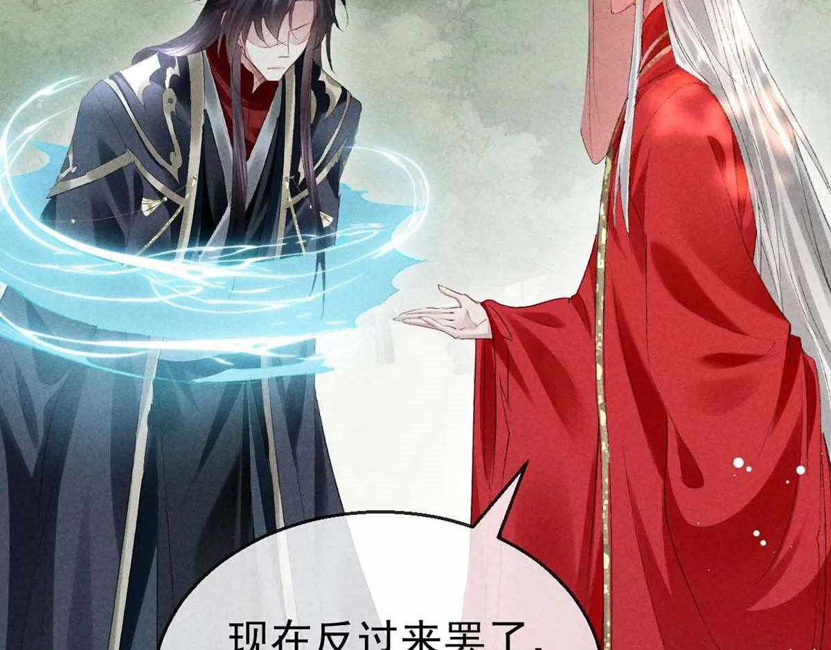 第131话 加快计划 第68页