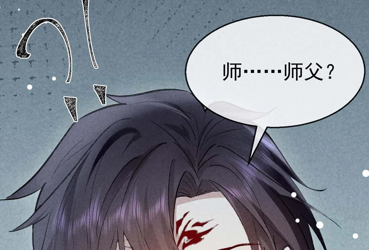 第131话 加快计划 第54页
