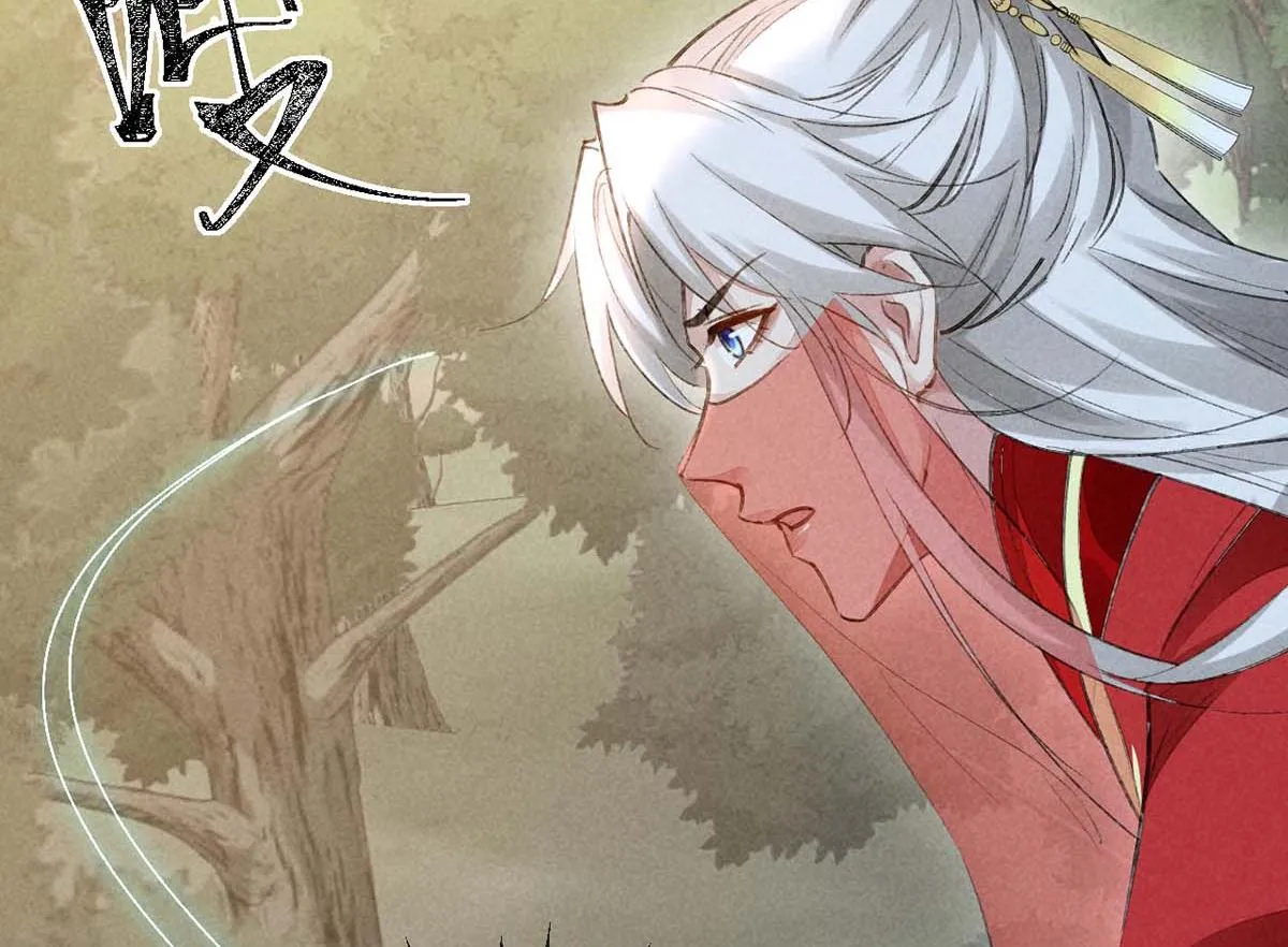第131话 加快计划 第34页