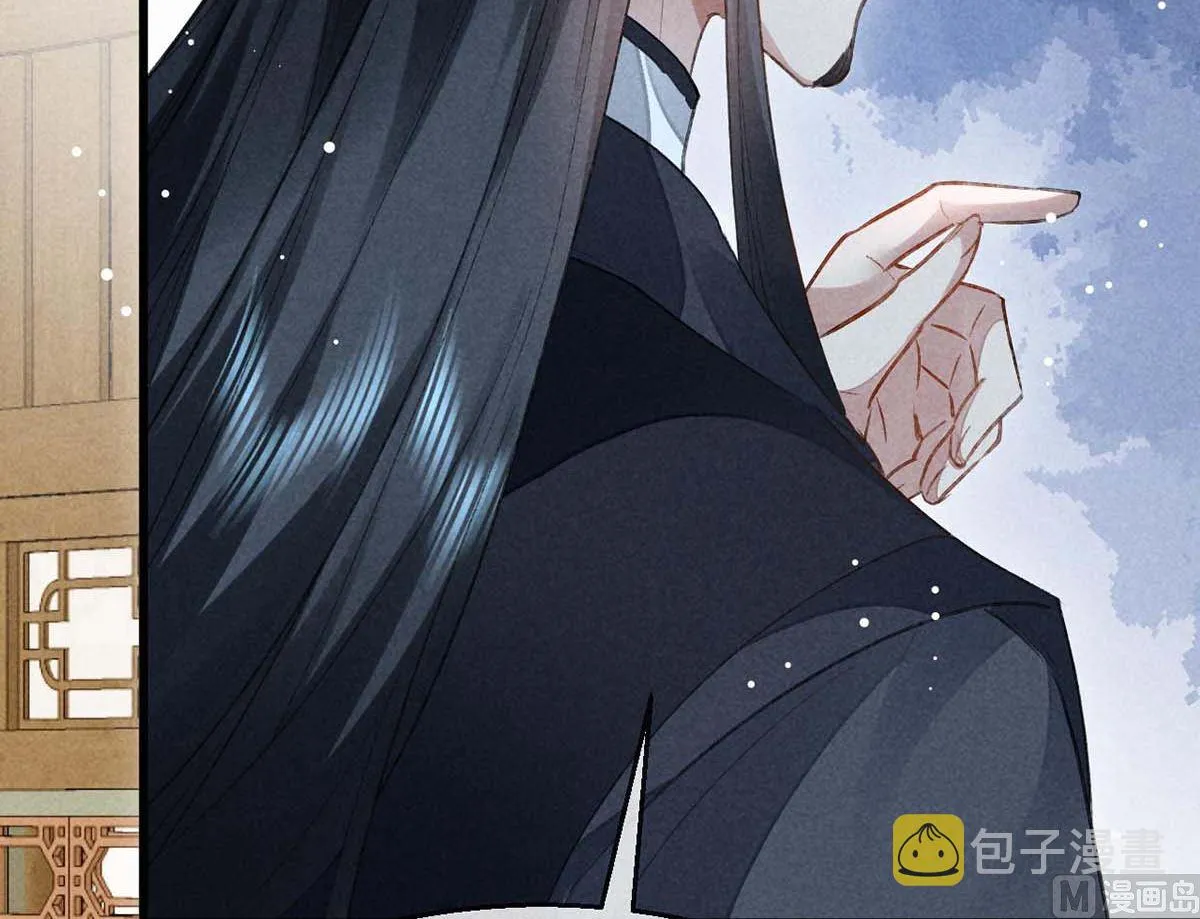 第131话 加快计划 第6页