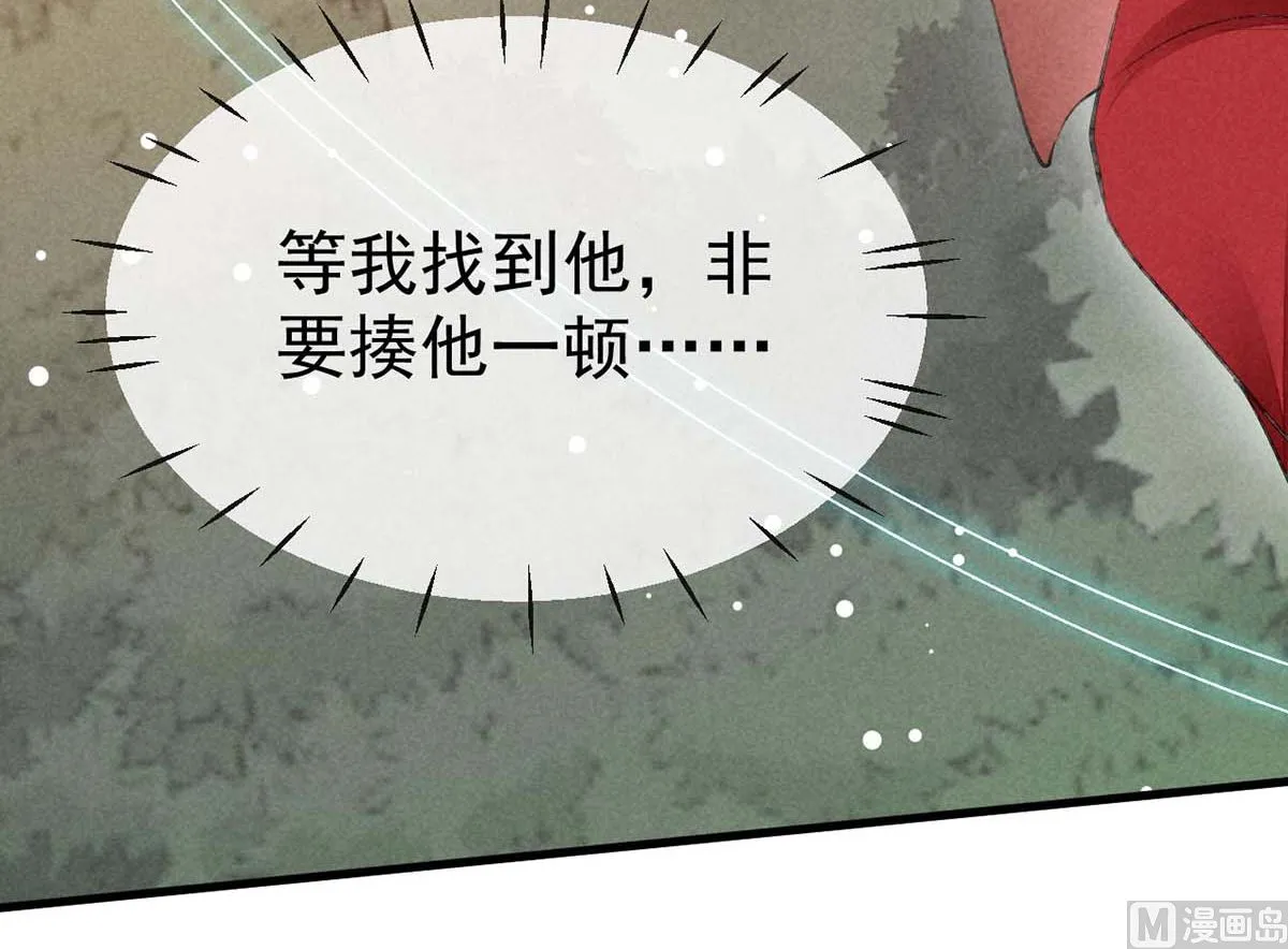 第131话 加快计划 第35页