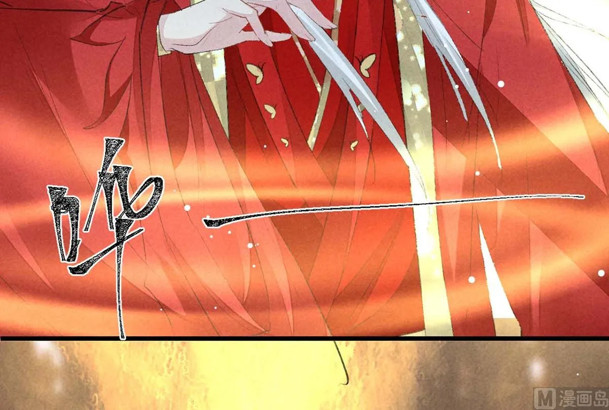 第133话 偷袭 第29页