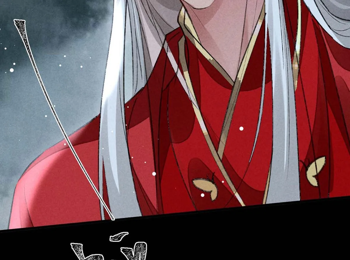 第133话 偷袭 第15页