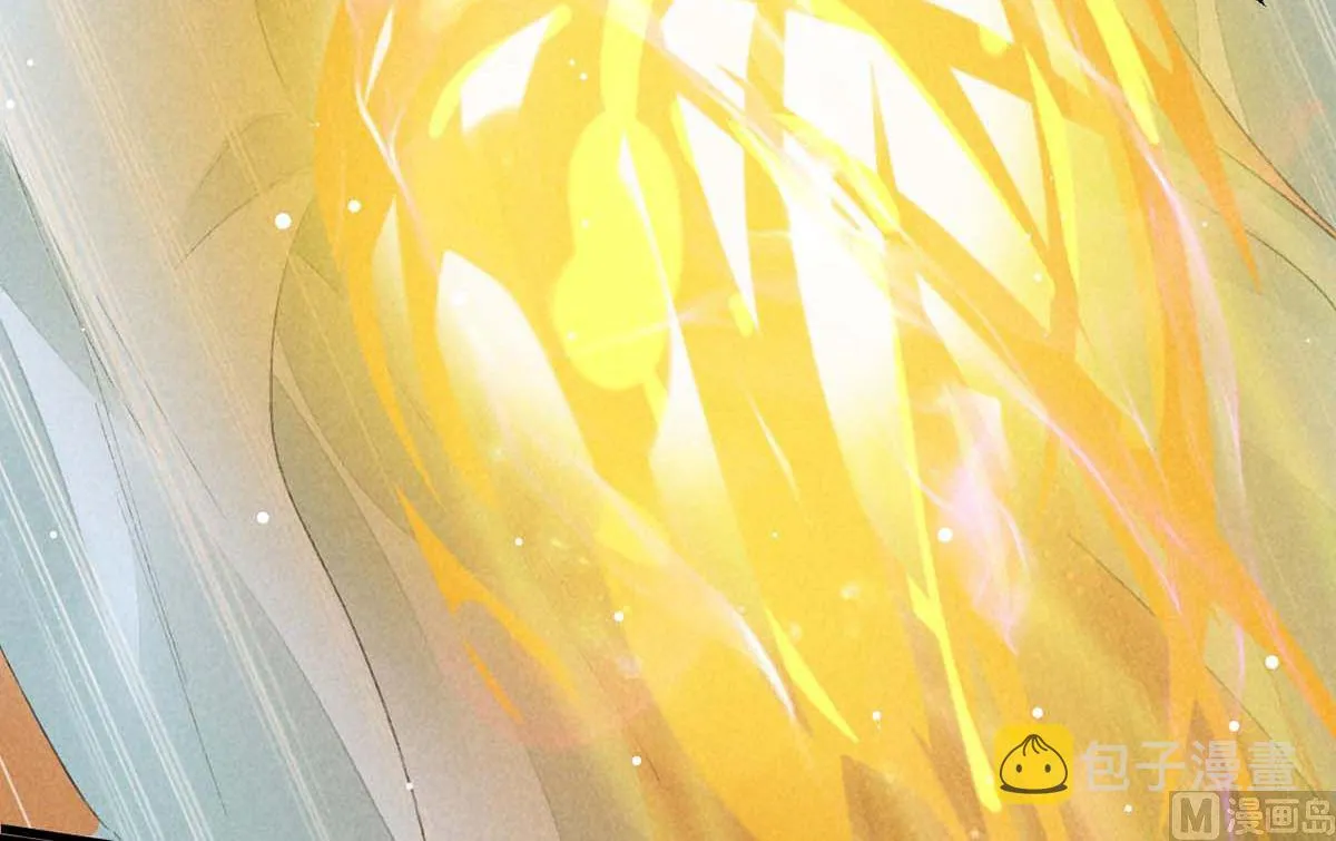 第133话 偷袭 第39页