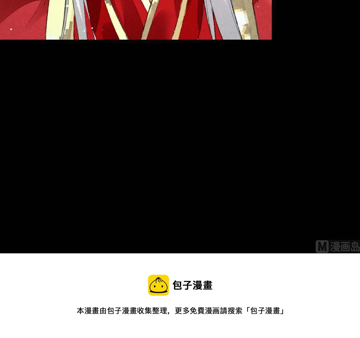 第134话 你真的恢复了吗？ 第70页