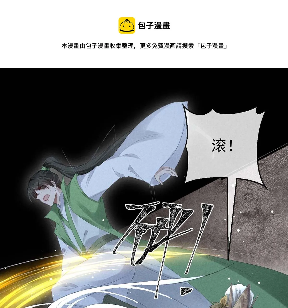 第134话 你真的恢复了吗？ 第1页