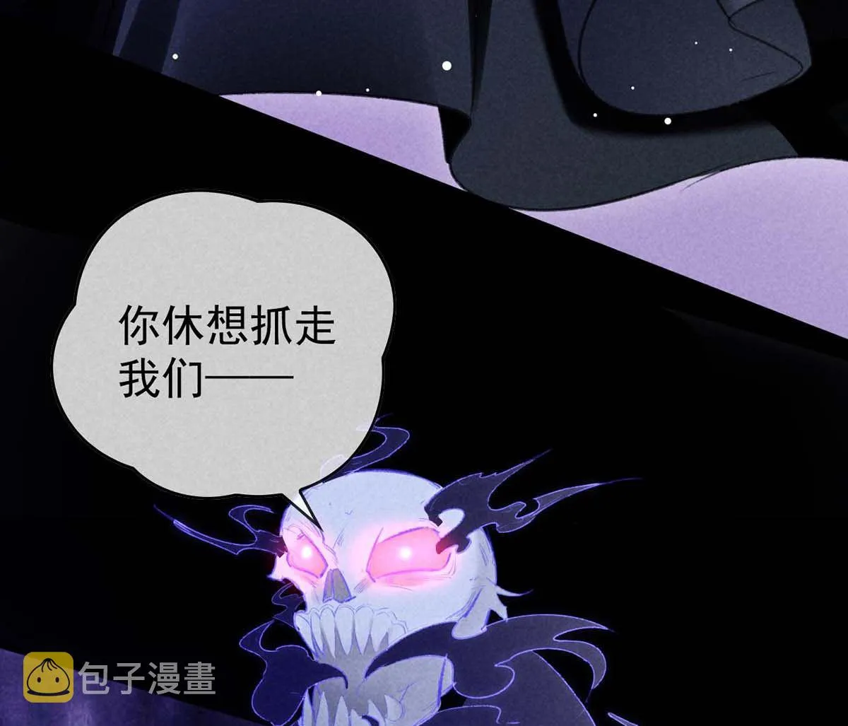 第134话 你真的恢复了吗？ 第34页