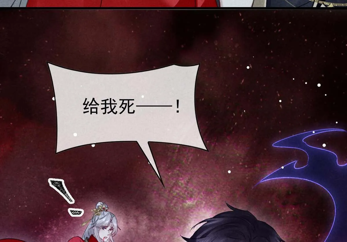 第134话 你真的恢复了吗？ 第16页
