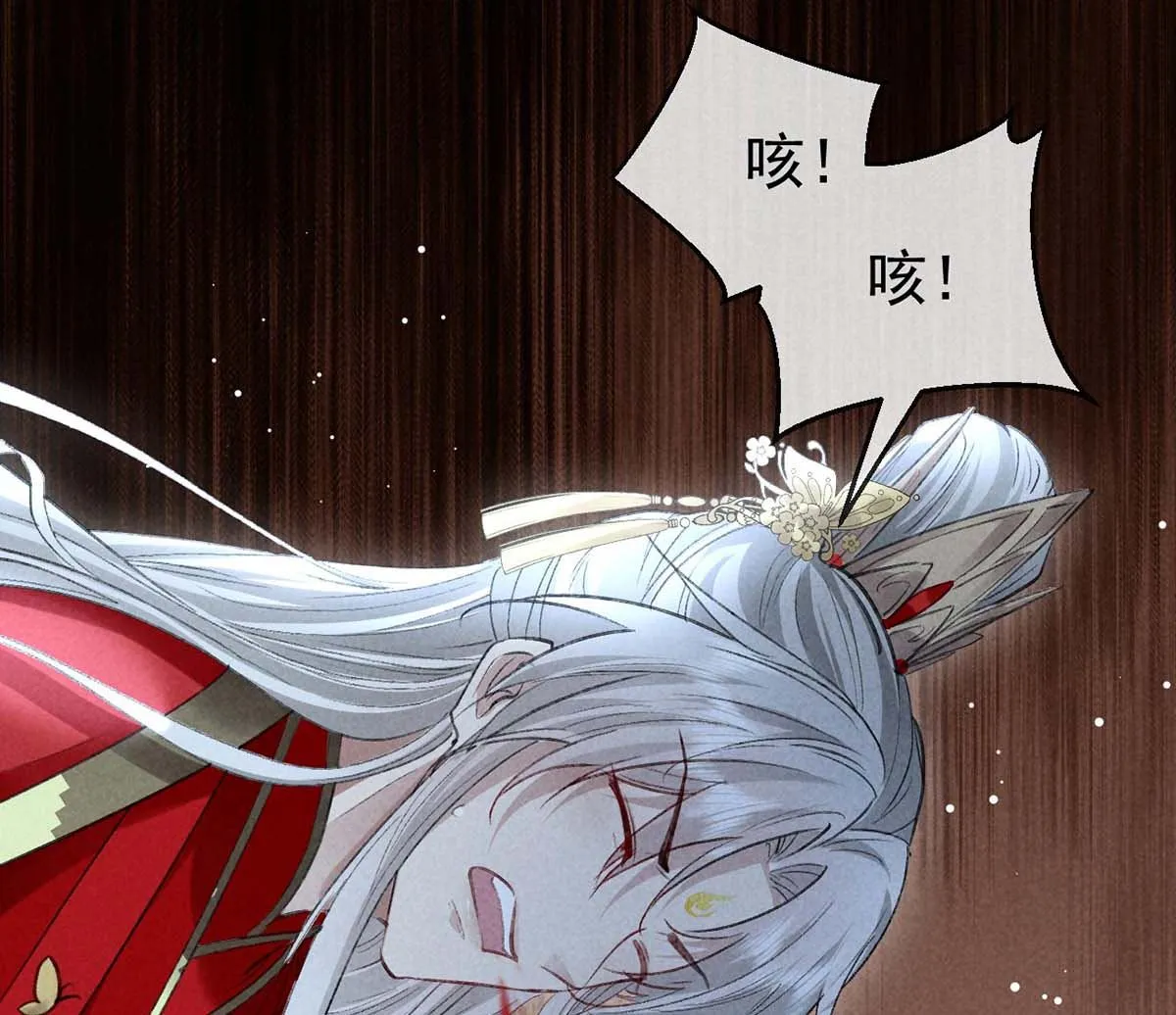 第134话 你真的恢复了吗？ 第4页