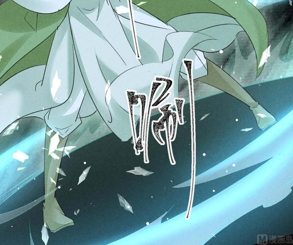 第134话 你真的恢复了吗？ 第26页