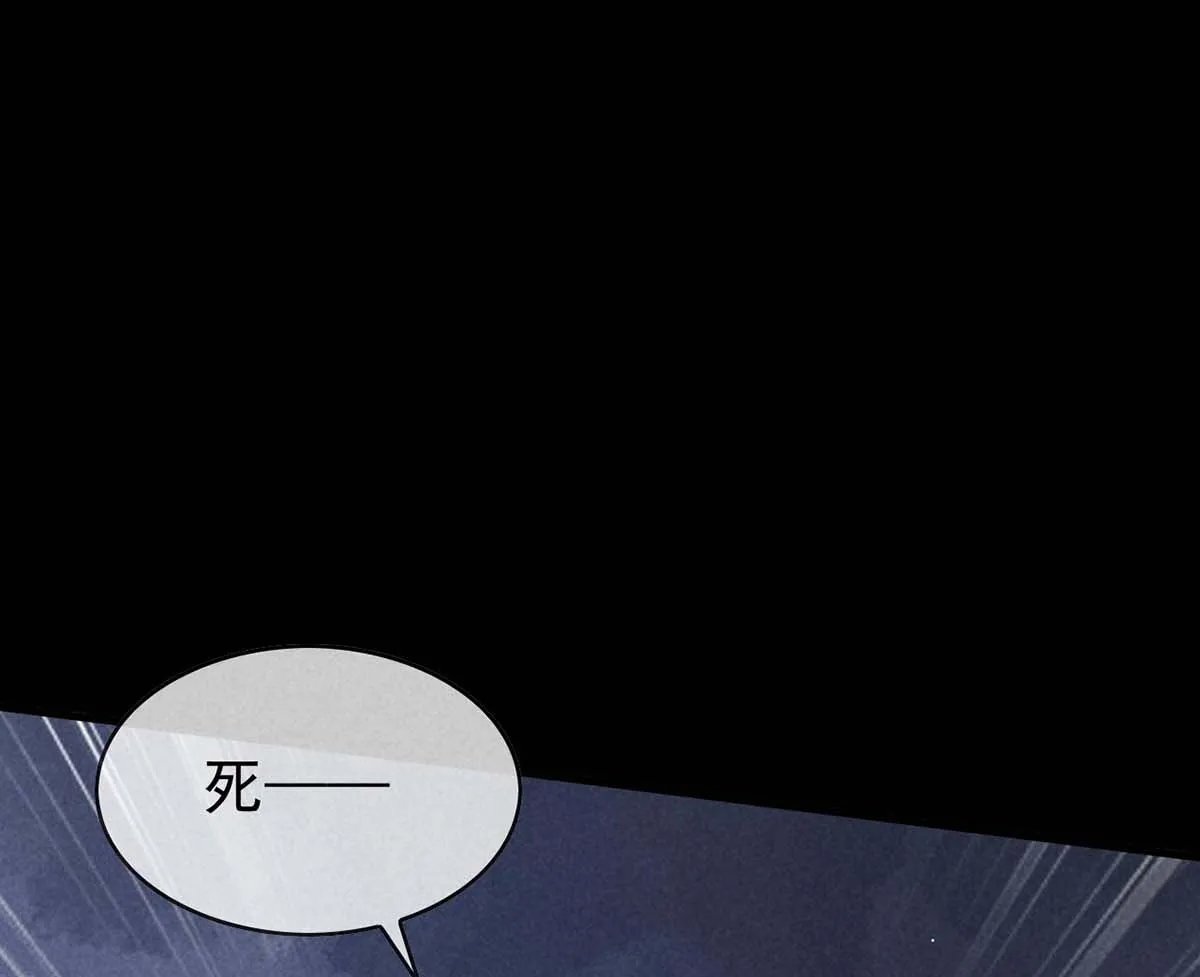 第134话 你真的恢复了吗？ 第39页