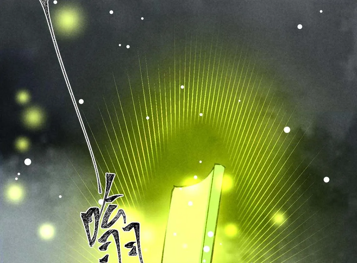 第135话 什么都没有你重要 第17页