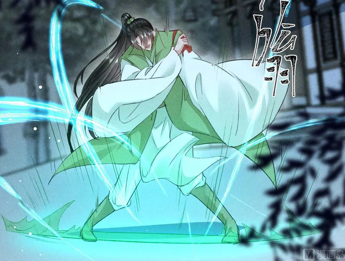 第135话 什么都没有你重要 第42页