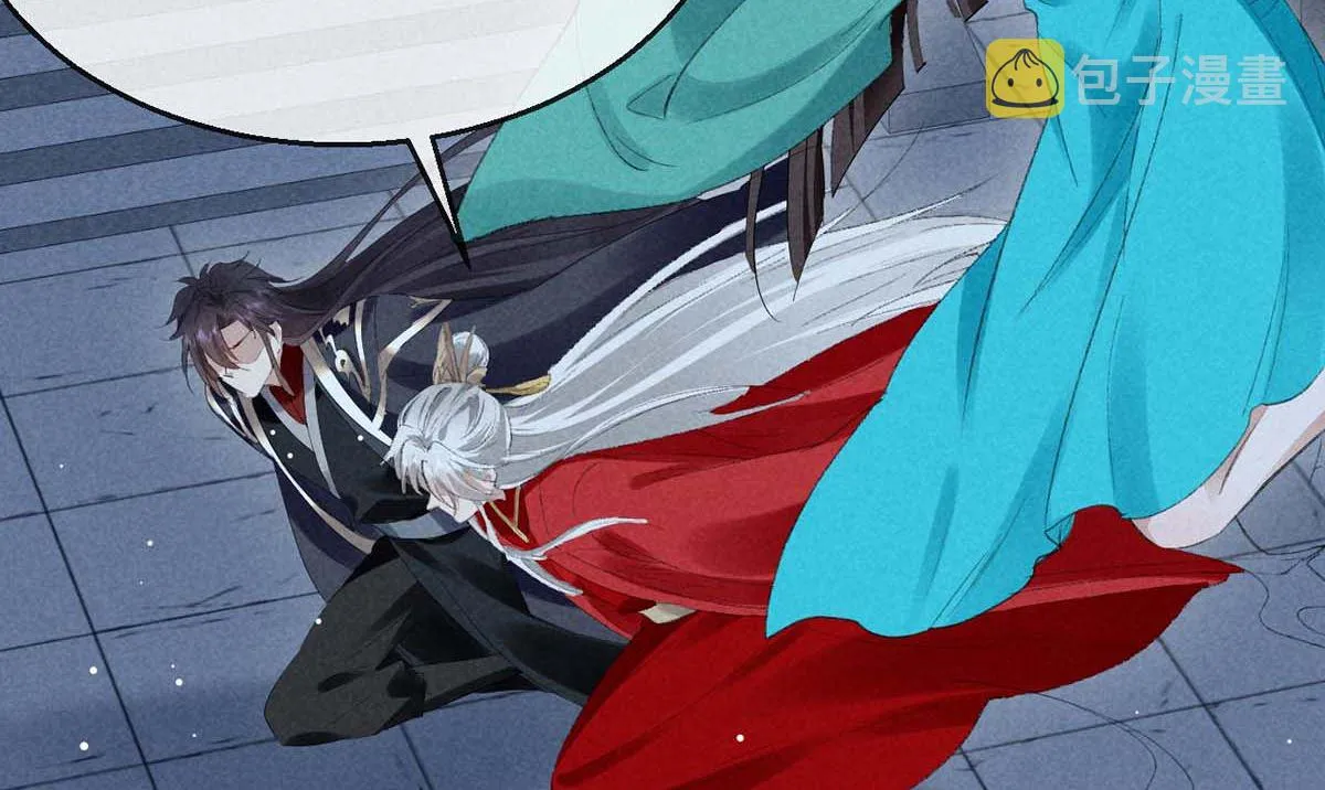 第136话 释放千魅 第46页