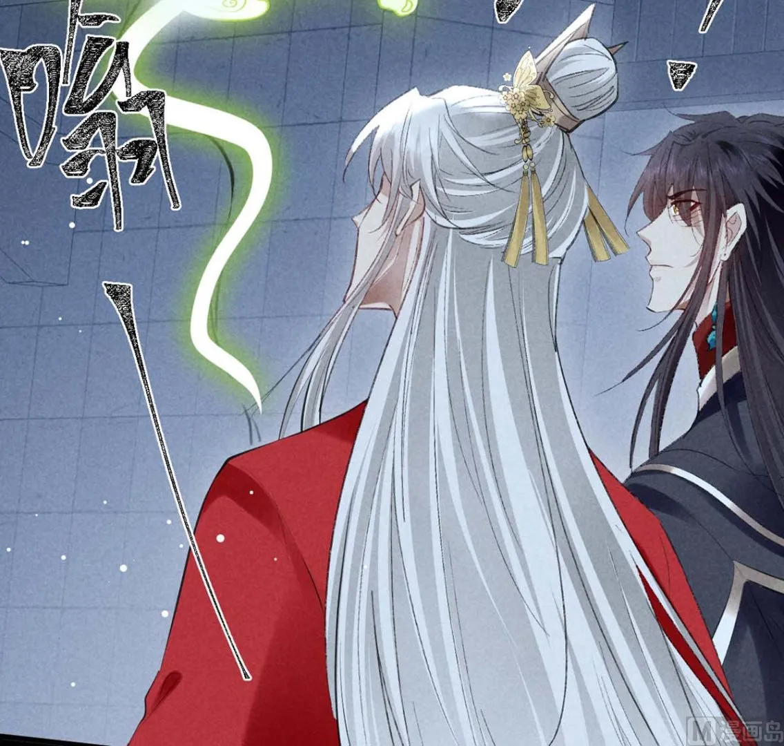 第136话 释放千魅 第27页